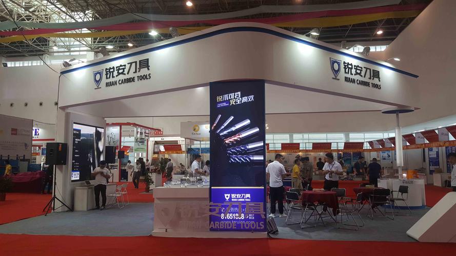 锐安参加第十三届中国工量刃具展览会